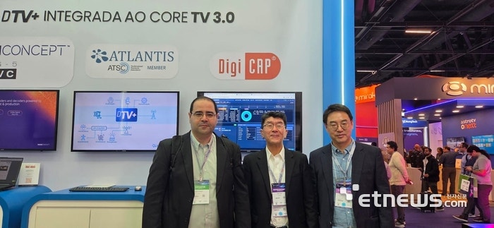 디지캡, 브라질 'SET EXPO 2025' 참가...ATSC3.0 기...