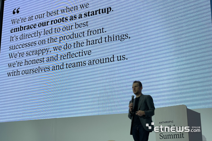 마이크 크리거 앤트로픽 최고제품책임자(CPO)가 올해 3월 콕스웨이브와 공동 개최한 '빌더 서밋 코리아'에서 발제하고 있다. ⓒ박종진기자