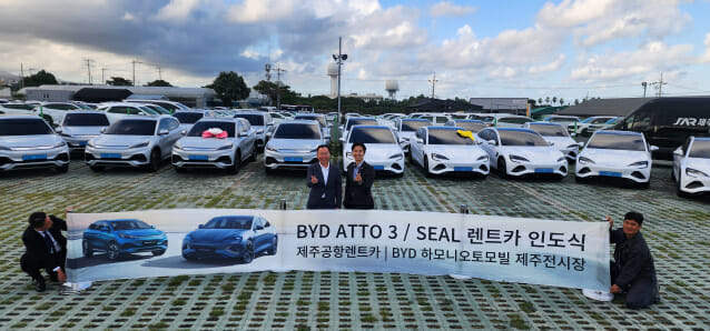 BYD 차량 20대 인도식.