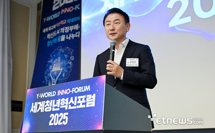 김동근 의정부시장이 24일 아일랜드캐슬 그랜드볼룸에서 열린 '세계청년혁신포럼 2025'에 참석해 인사말을 하고 있다.