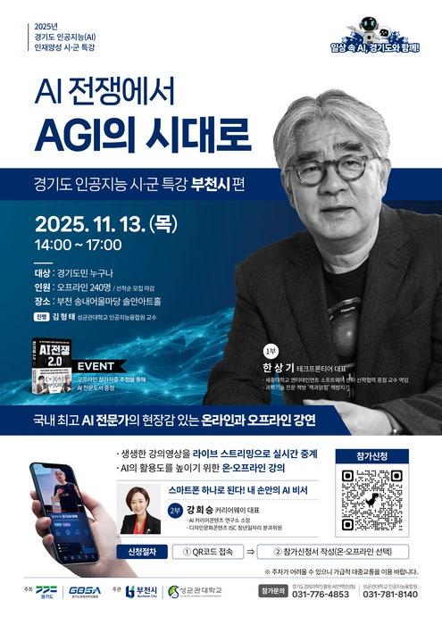 0003365650_001_20251101170113055.jpg?type=w800