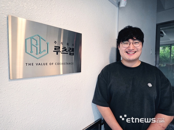 최진형 루츠랩 이사. 김동성 기자