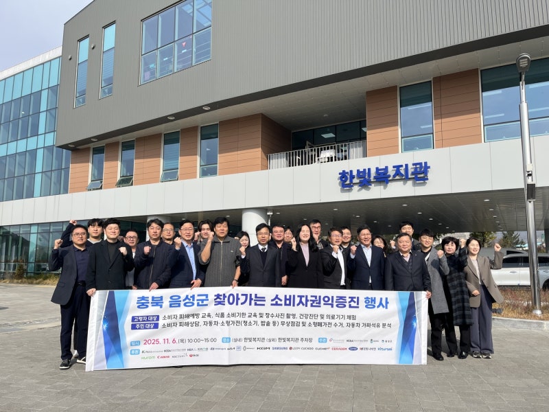 0003367866_001_20251106193619365.jpg?type=w800