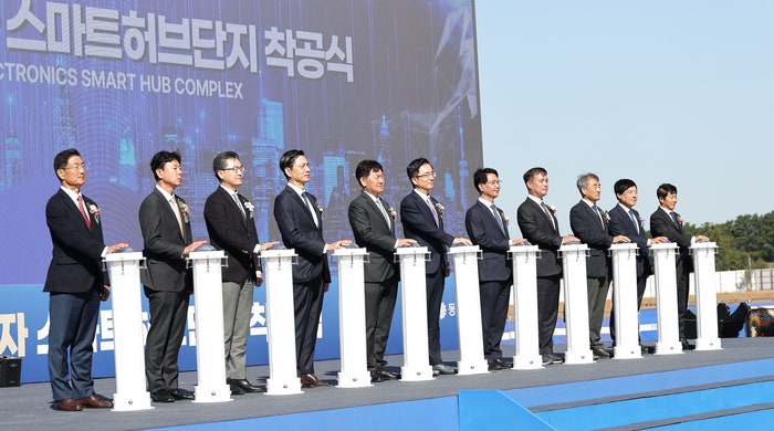 전북도, 삼성전자 '<b>고창 스마트허브단지</b>' <b>착공</b>