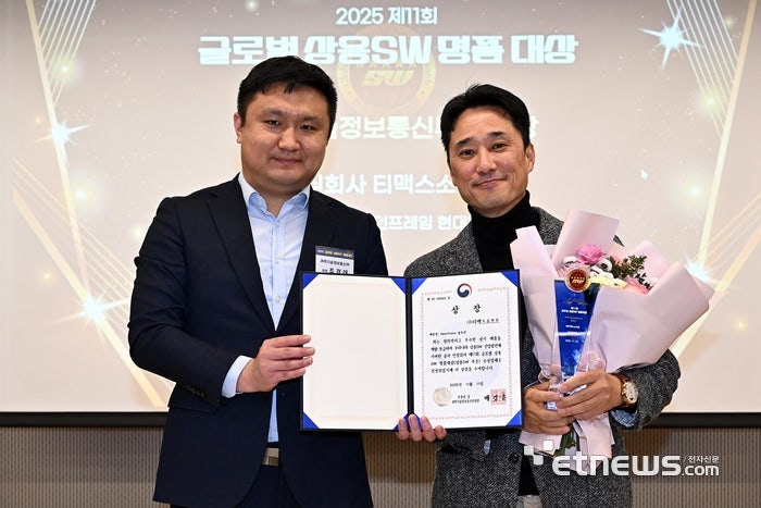 0003369331_001_20251112123712334.jpg?type=w800