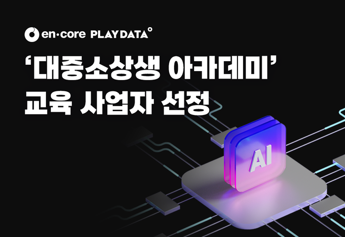 0003369332_001_20251112123714342.png?type=w800