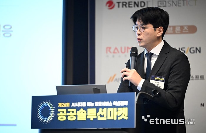 0003370479_001_20251115120112648.jpg?type=w800