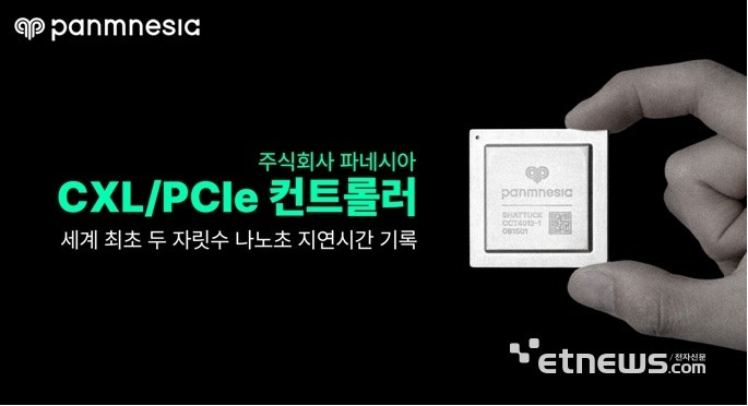 0003370661_001_20251117075713461.jpg?type=w800