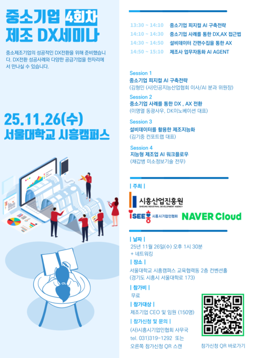 0003371110_001_20251117214812311.png?type=w800