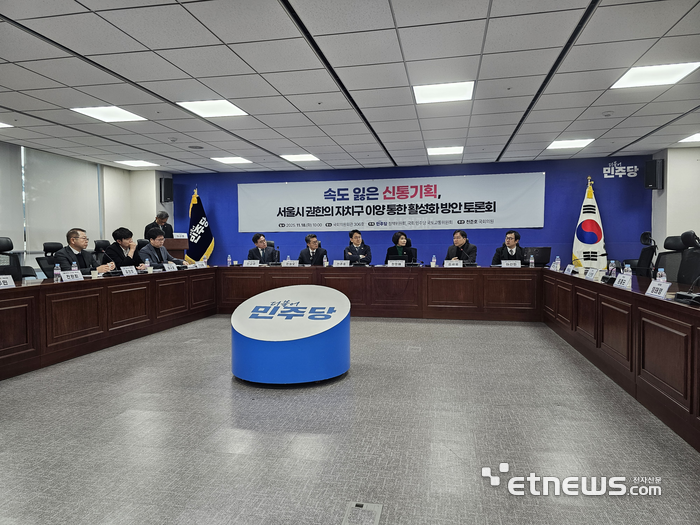 '<b>오세훈</b> 신통기획' 때리기 나선 與…“병목 현상으로 사업 지연”