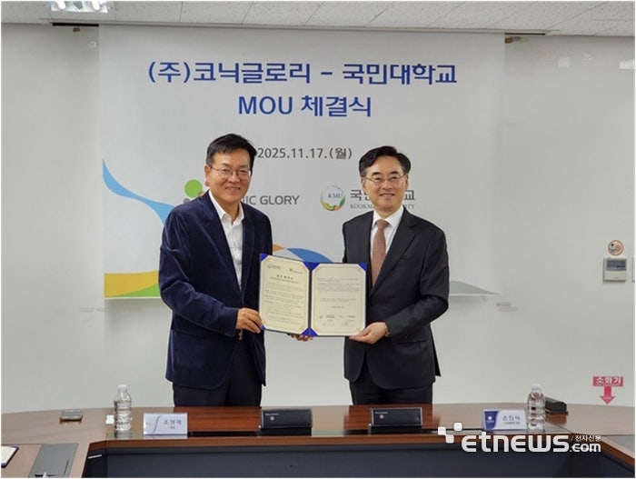 0003371632_001_20251119070112883.jpg?type=w800