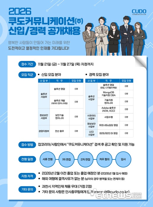 0003372762_001_20251121114009192.jpg?type=w800