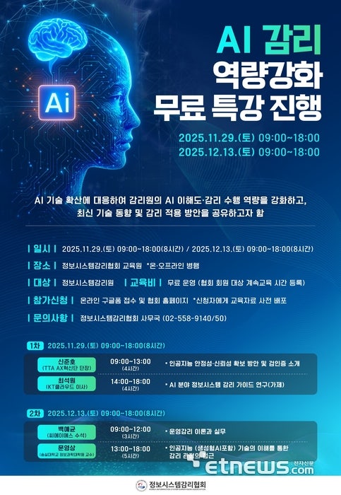 0003373029_001_20251123170113778.jpg?type=w800