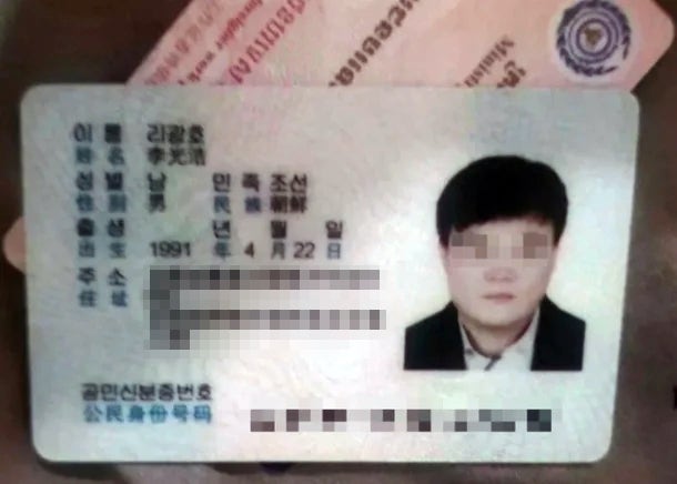 <b>캄보디아</b> 한국인 대학생 납치·살해 주범, 조선족 <b>리광호</b> 현지 <b>체포</b>