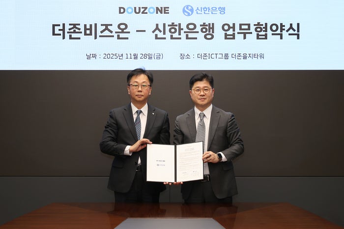 더존비즈온, <b>신한은행</b>과 ERP+금융 '뱅크인 플랫폼' 구축