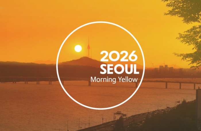 2026년 <b>서울색</b>은 '<b>모닝옐로우</b>'…서울의 아침해에서 추출