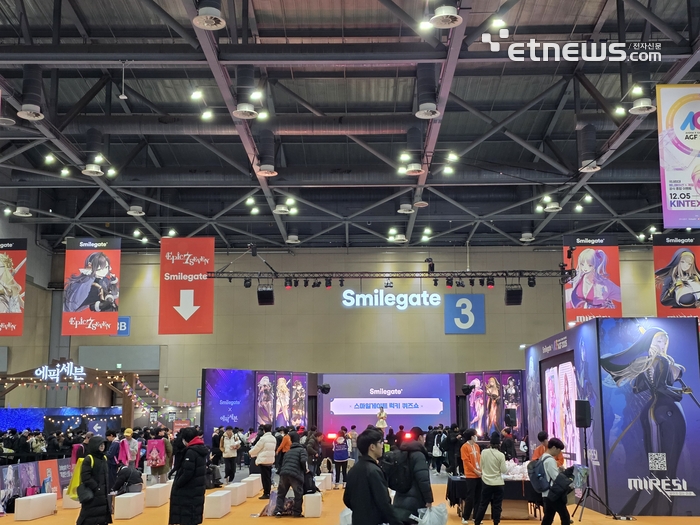 AGF 2025 스마일게이트 부스