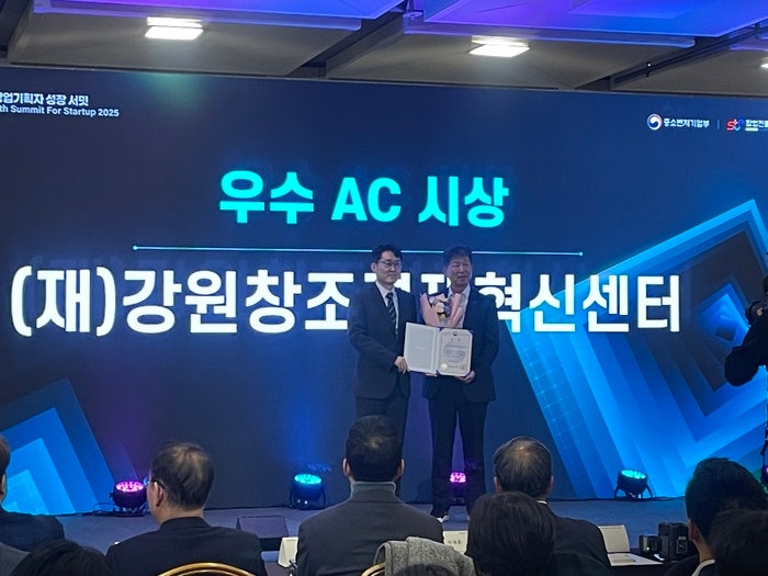 2025 COMEUP 행사 시상식