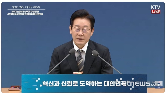 이재명 대통령이 12일 세종시 정부세종컨벤션센터에서 열린 과학기술정보통신부·방송미디어통신위원회·개인정보보호위원회 업무보고에서 발언하고 있다.