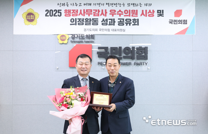 한원찬 경기도의회 경제노동위원회 의원(왼쪽)이 12일 '2025 종합행정사무감사 대상의원 시상식 및 의정활동 성과 공유회'에서 '우수의원'에 선정됐다.