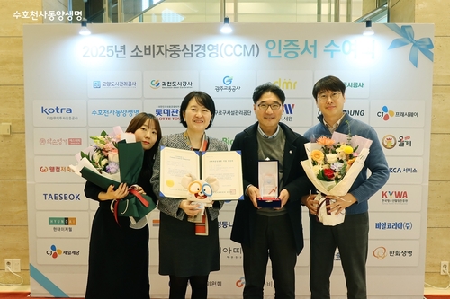 12일 개최된 '2025년 소비자중심경영(CCM) 우수기업 포상 및 인증서 수여식'에서 서혜연 동양생명 CCO 상무(왼쪽 두번째)가 직원들과 함께 기념촬영을 하고 있다.(사진=동양생명)