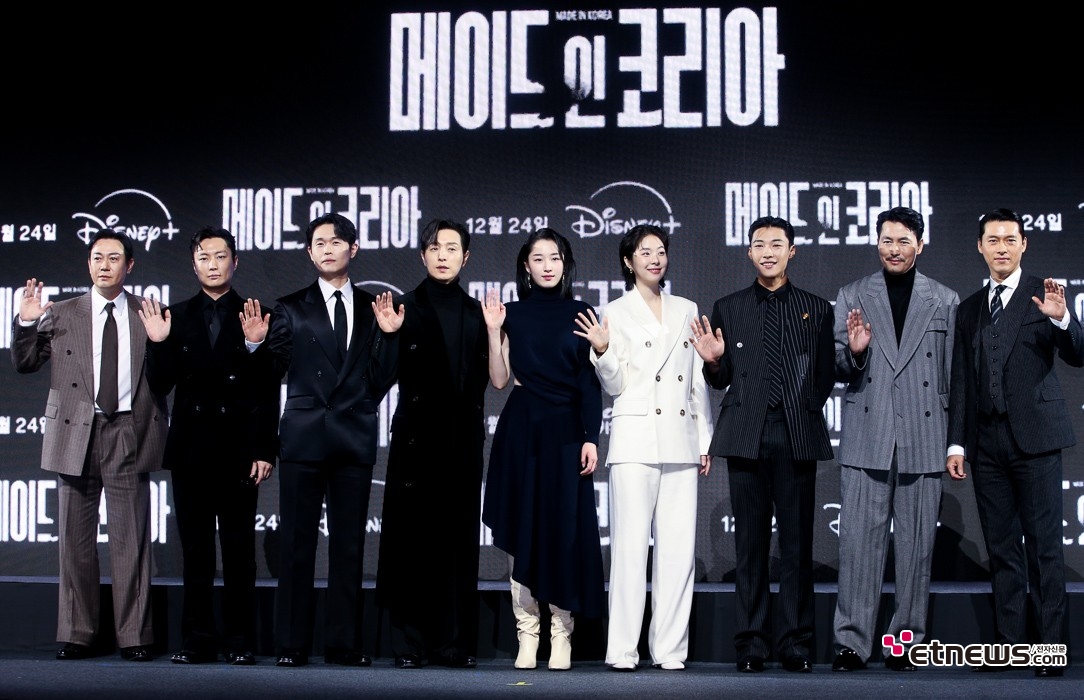[ET포토] <b>메이드 인 코리아</b>, '권력의 정점에 도전'
