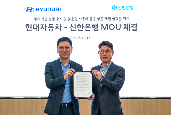 15일 서울 강남구 현대자동차 강남대로 사옥에서 진행된 '현대자동차-신한은행 제휴 적금 상품 출시 및 맞춤형 자동차 금융 상품 개발 협력을 위한 업무협약' 체결식에서 장호식 신한은행 CIB그룹장(오른쪽)과 김승찬 현