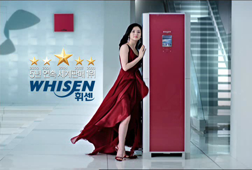 LG전자 휘센 에어컨 2005년형.사진=LG전자