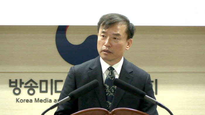 김종철 신임 방송미디어통신위원회 위원장이 19일 정부과천청사에서 열린 취임식에서 취임사를 하고있다.