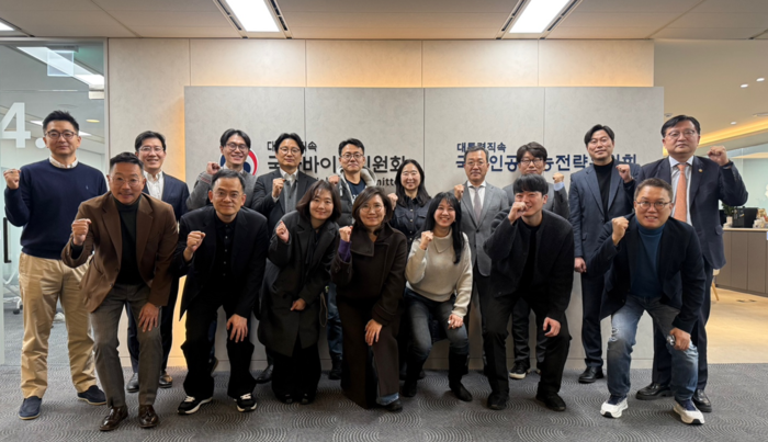 23일 서울 중구 국가AI전략위원회에서 열린 '국가 AI행동계획 기업간담회' 참석자들이 사진촬영하고 있다.위원회 제공