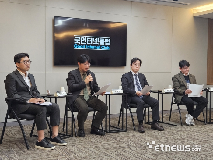 한국인터넷기업협회는 23일 서울 서초구 본사 대회의실에서 제95회 굿인터넷클럽 '플랫폼 규제의 함정: 보호가 아니라 부담을 키운다' 토론회를 개최했다.왼쪽부터 김상준 이화여대 경영학과 교수,서종희 연세대 법학전문