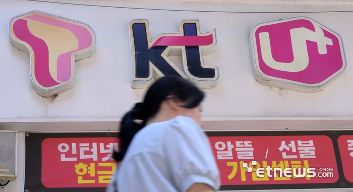 서울 시내의 한 휴대폰 판매점에 이동통신3사의 로고가 표시돼 있다.김민수기자 