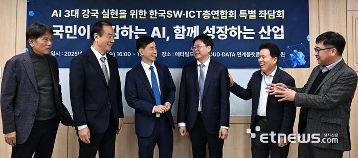 AI 3대 강국 실현을 위한 한국 SW·ICT총연합회 특별좌담회가 '국민이 체감하는 AI,함께 성장하는 산업'을 주제로 서울 서초구 메타빌드에서 열렸다.왼쪽부터 김인현 한국PMO협회장,최현택 한국IT서비스산업협