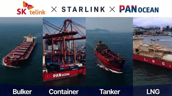 SK텔링크가 제공하는 스타링크 위성통신을 탑재한 팬오션 선박