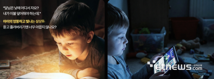 니어네트웍스의 링크키즈북 누리집 자료 화면