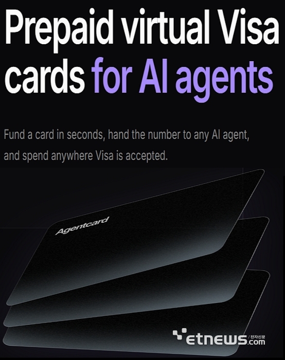[미디어] [단독] AI가 직접 결제한다…'에이전트 카드' 등장 | 인스티즈