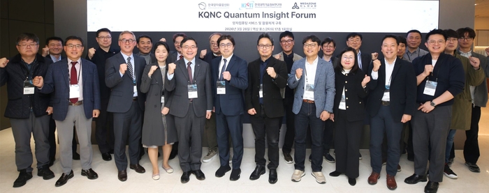 지난 3월 26일 역삼동 메가존빌딩에서 열린 한국양자융합센터 개소식에 메가존클라우드 이주완 의장과 한국과학기술정보연구원(KISTI) 이식 원장,과학기술정보통신부 양자혁신기술개발과 구서희 서기관 등 다양한 산학연 관