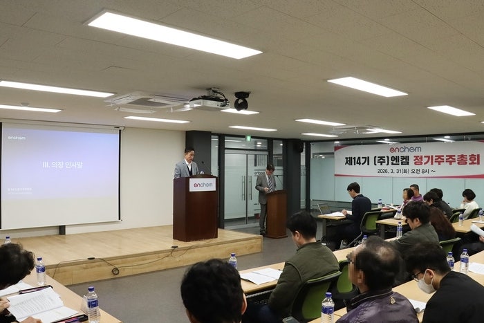 엔켐, CATL 납품 확대·판매량 20만톤 목표 제시