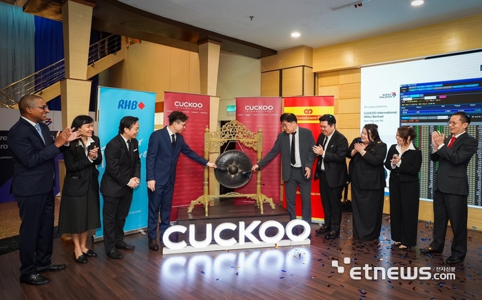 쿠쿠 인터내셔널 버하드의 말레이시아 증시 상장식 - 자료:쿠쿠홈시스