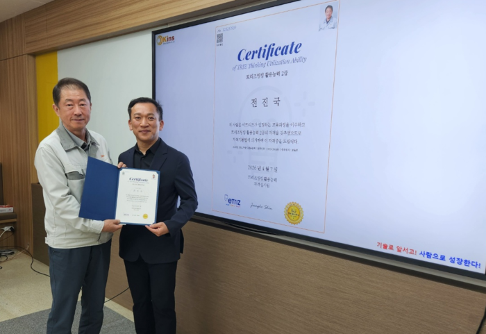 오킨스전자, 실적 상승 속 '전사 트리즈씽킹 자격 전원 취득'…혁신 ...