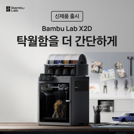 뱀부랩. 사진=뱀부랩