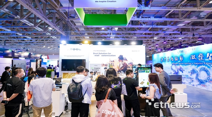 비욘드 엑스포 전시장 전경.