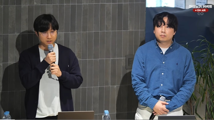 최동민 넥슨 마비노기 디렉터(왼쪽)와 강민석 콘텐츠리더