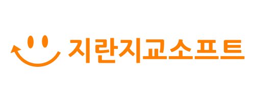 지란지교소프트