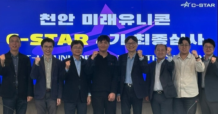 천안시 'C-STAR' 정책, 지역 스타트업 혁신 기술 경연장 자리매김