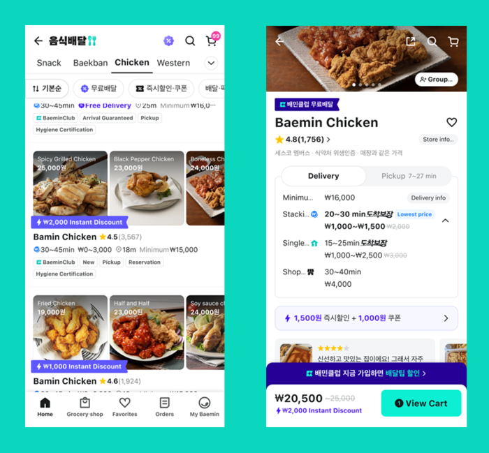 배달의민족 애플리케이션(앱) 영어 적용 화면. 배민 운영사 우아한형제들은 지난 2월부터 애플리케이션(앱) 언어로 영어, 중국어, 일본어를 지원하고 있다.〈자료 우아한형제들〉