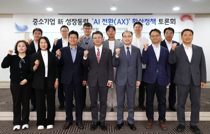 “중소기업 AX, 개별 지원 넘어 업종별 맞춤형으로”…정책 전환 한목....
