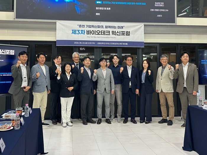 바이오테크혁신포럼이 김용찬 바이오테크이노밸리 대표(앞줄 왼쪽 다섯번째) 등이 참석한 가운데 강원대에서 열렸다.