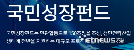 [사진= 전자신문 DB]