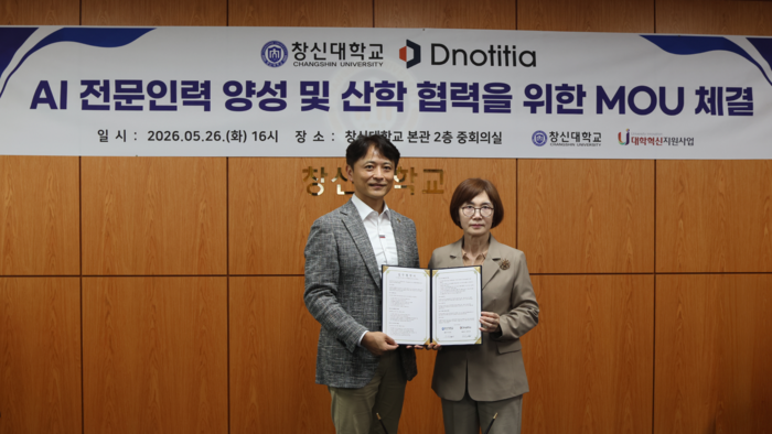 정무경 디노티시아 대표(왼쪽)와 최경희 창신대학교 총장이 26일 방산 AI 실무 인재 양성 및 산학협력을 위한 업무협약 체결 후 기념 촬영했다.(사진=디노티시아)